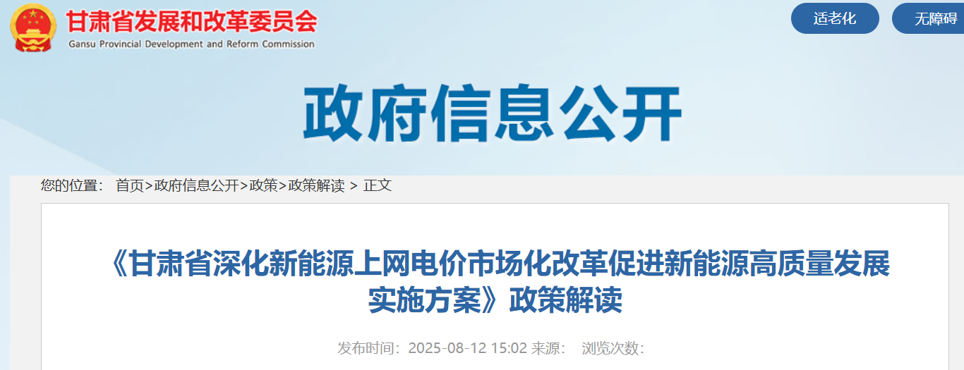 微信图片_2025-08-12_165007_194.png