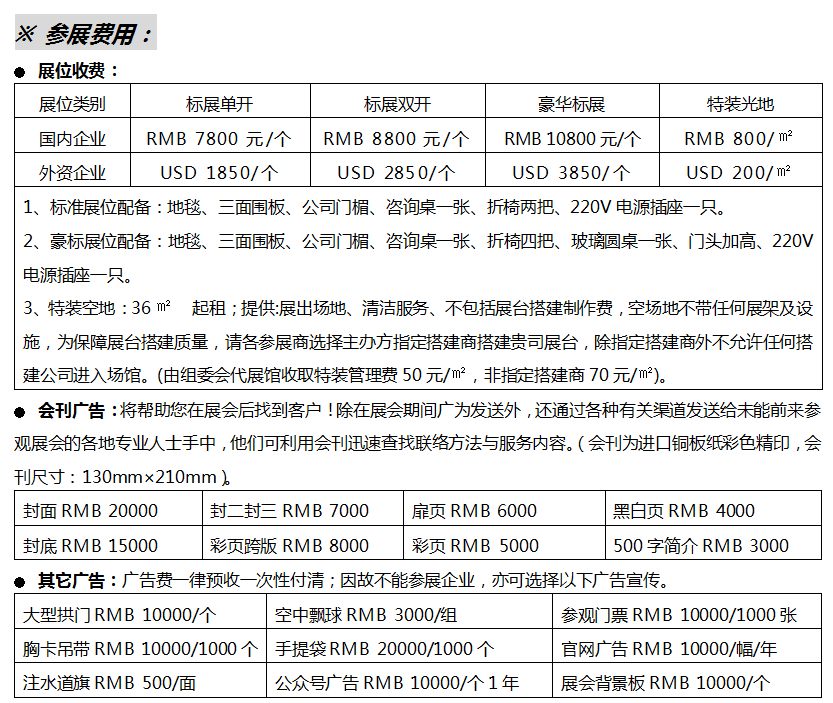 QQ图片20240819230522.png