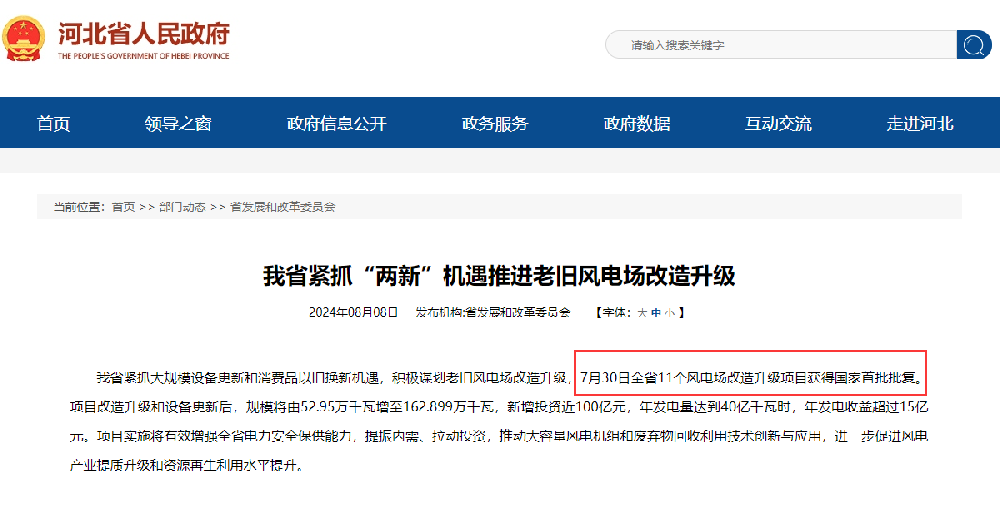 QQ截图20240823092556.png