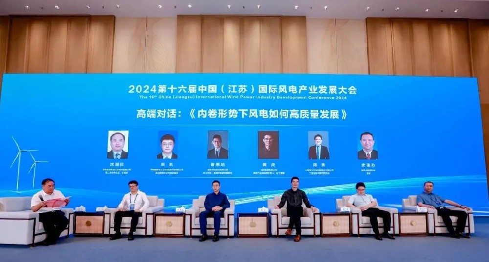 河南风能展会讯：金风科技翟恩地：内卷过后，将迎来行业蜕变