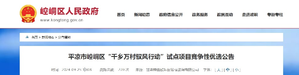 微信截图_20241008121004.png